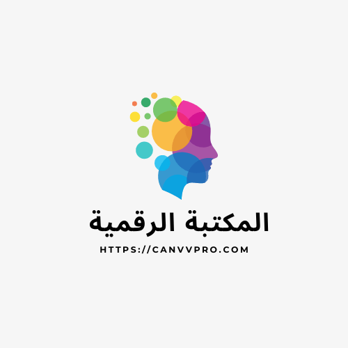 اكواد-خصم-المكتبة-الرقمية