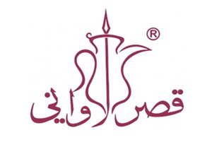 كود-خصم-قصر-الاواني-qasralawani