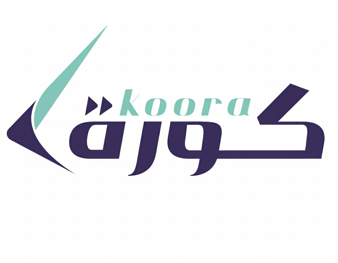 اكواد خصم متجر كورة