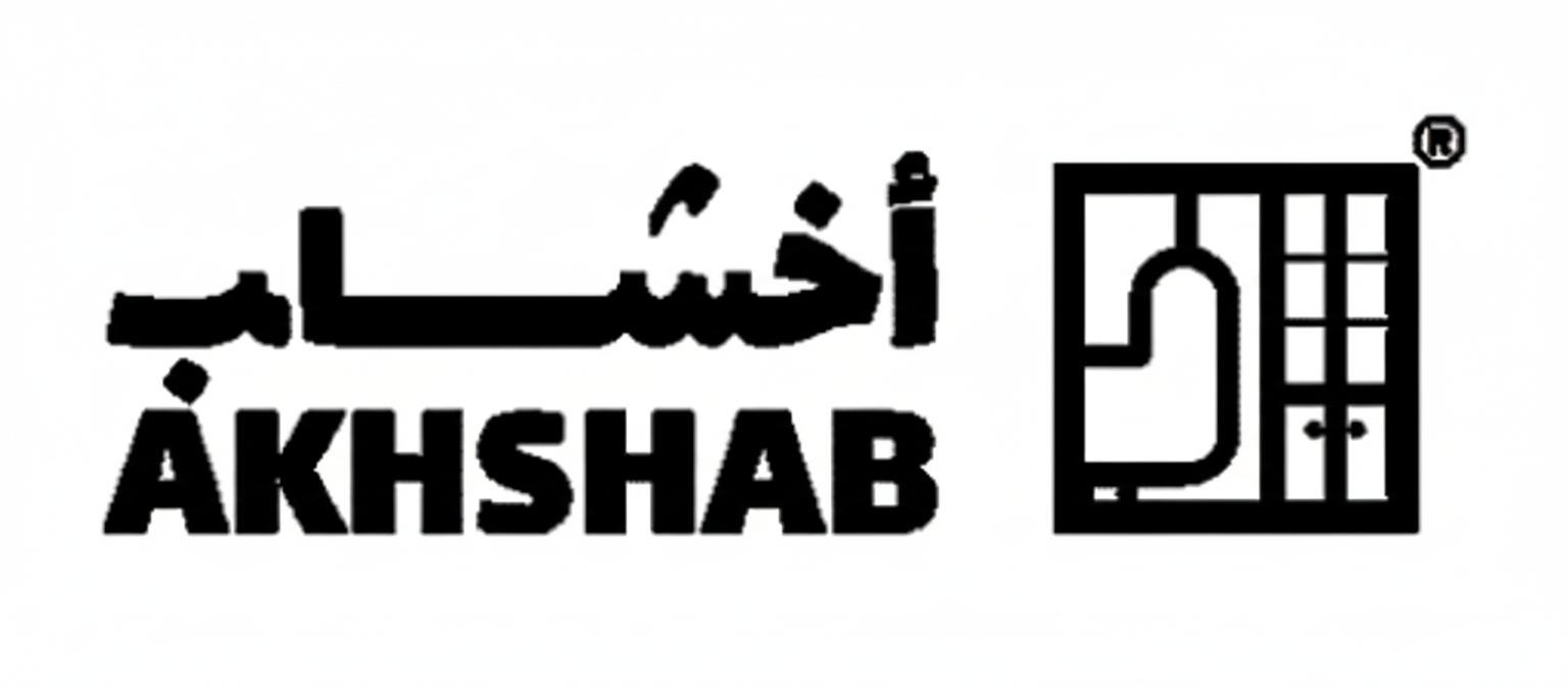 اكواد خصم اخشاب