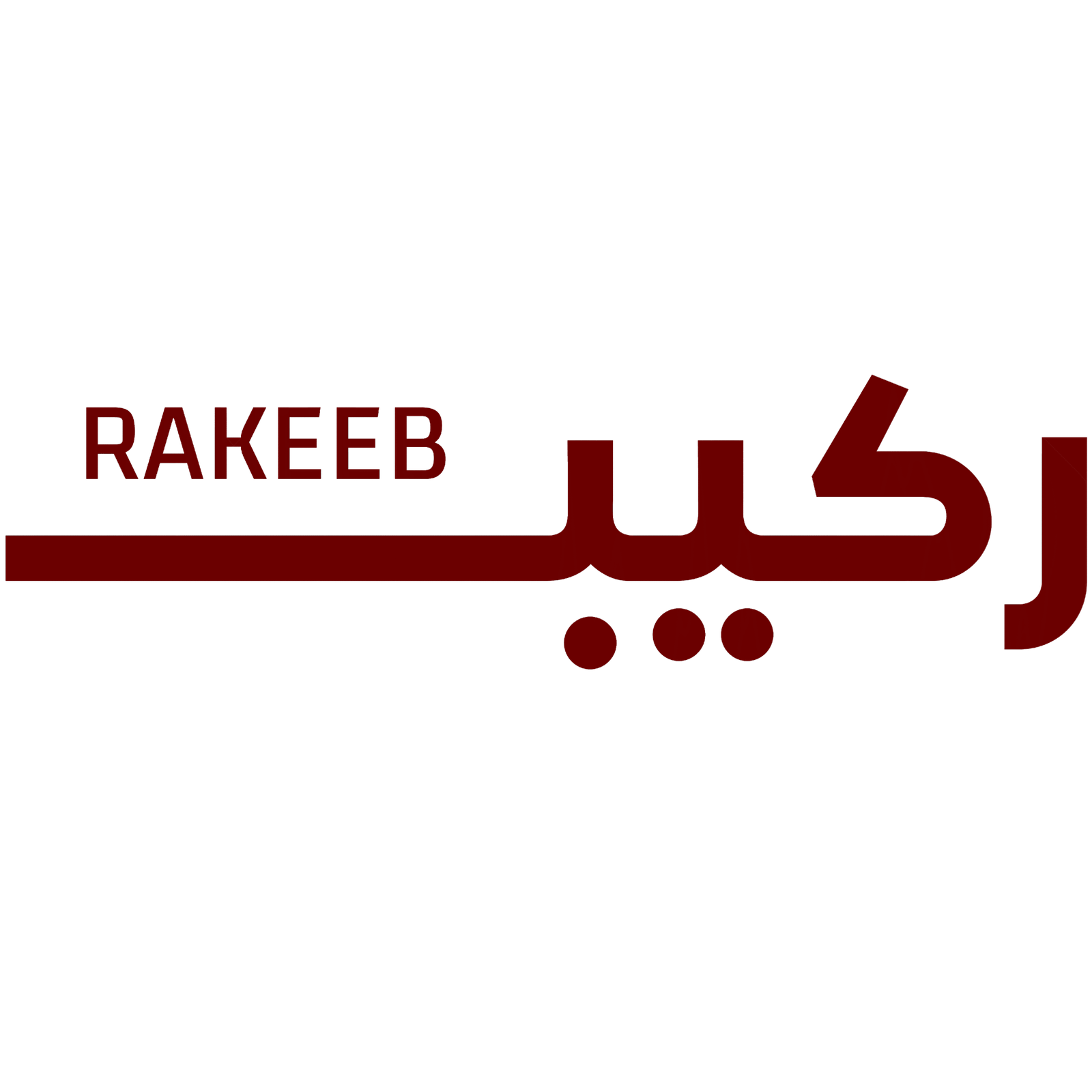 اكواد خصم ركيب Rakeeb